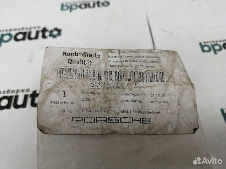 Датчик парковки парктроник 1S0919275