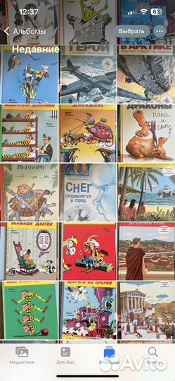 Книги для детей