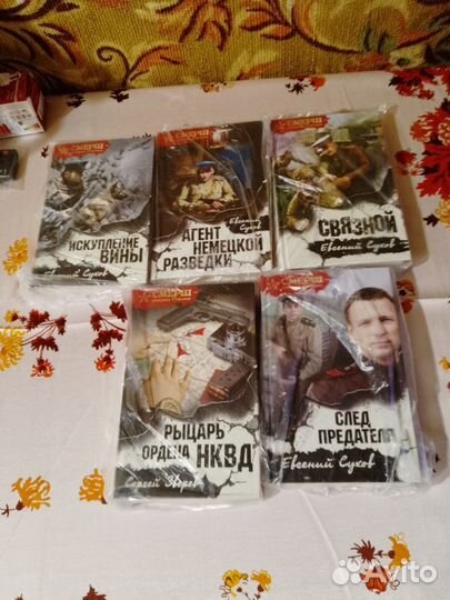 Книги Сухова Зверева тамоникова