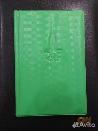 Винтаж. СССР. Блокнот. Ежедневник. Записная книжка