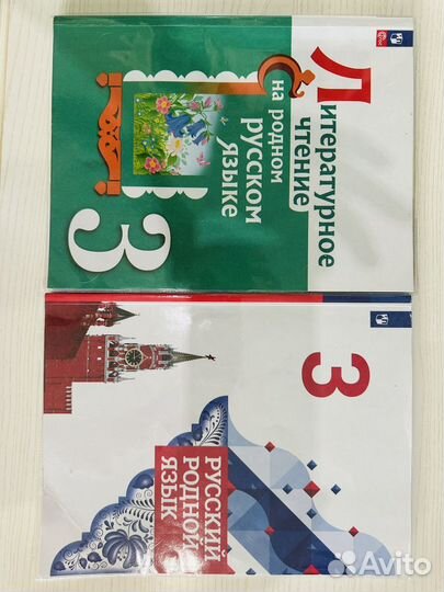 Уч. 3кл. Родной рус. яз. Уч. Лит. читение на род