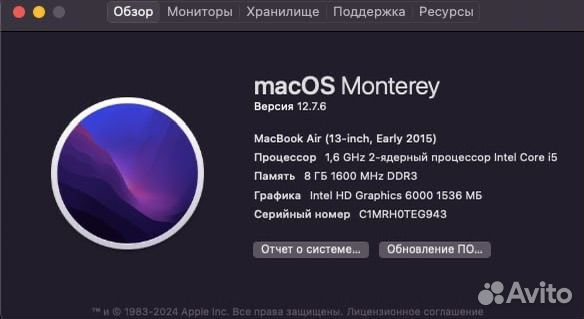 Apple macbook air i5 2015(a1466)