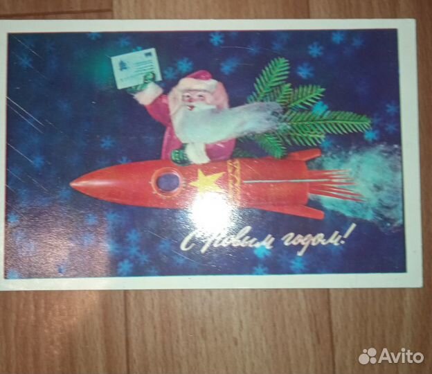 Открытки с Новым Годом СССР