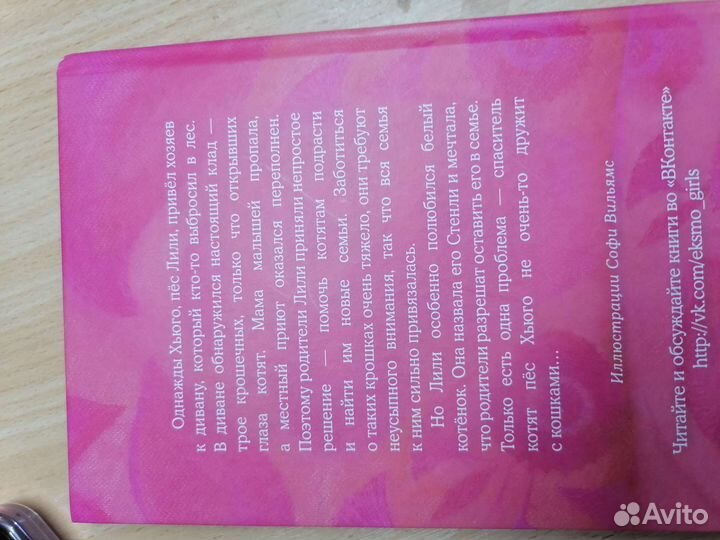 Книги для детей и подростков