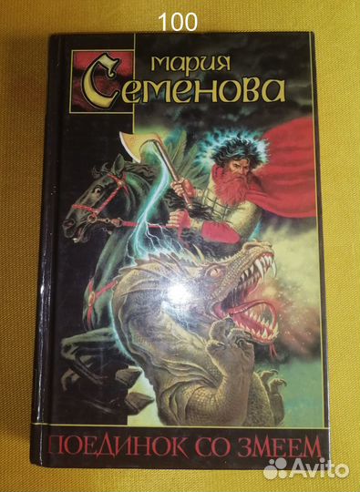 Книги — детектив, роман, повесть