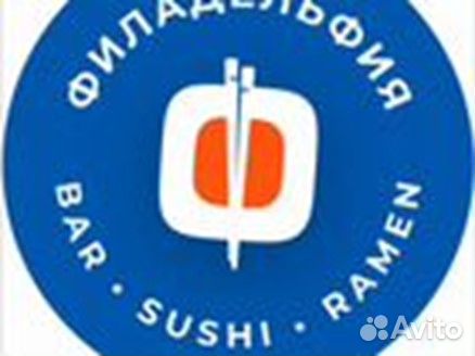 Официант