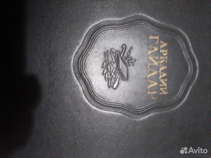 Книга