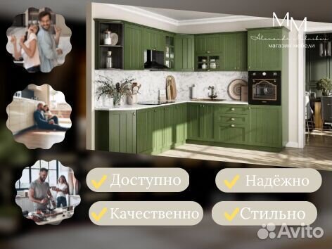 Кухня угловая