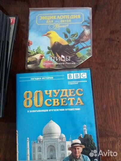 Видеодиски