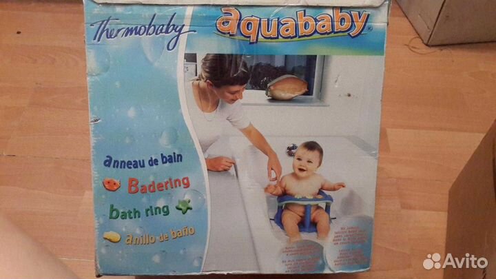 Стульчик для купания обмен
