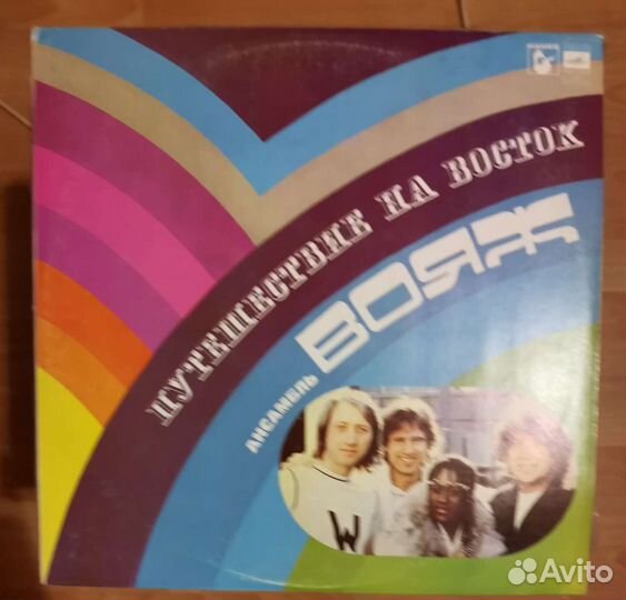 Грампластинки