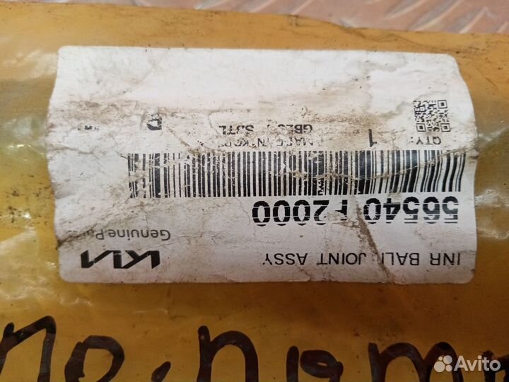 Рулевая тяга Hyundai Elantra 6 AD 2015-2020