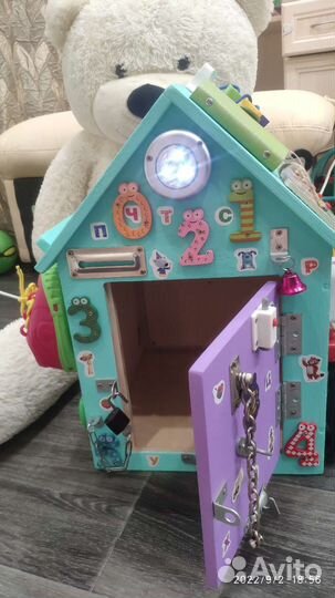 Бизихаус (р. 30х30х50)