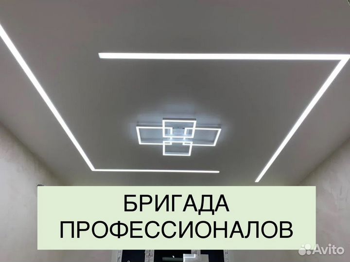 Натяжные потолки