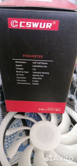 Кулеры для корпуса вентиляторы 120 мм