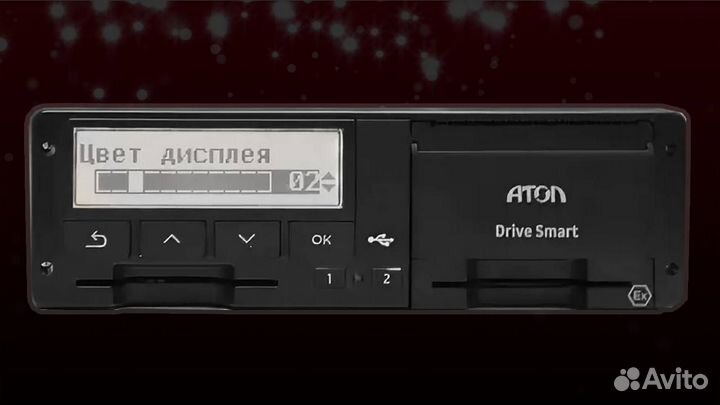 Тахограф Atol с блоком скзи.С подключением