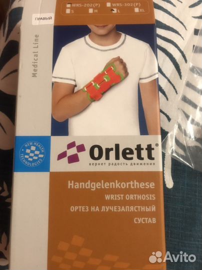 Ортез на лучезапястный сустав правый