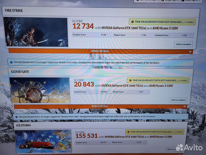 Игровой компьютер Ryzen3-1200/16Гб/GTX1660Ti