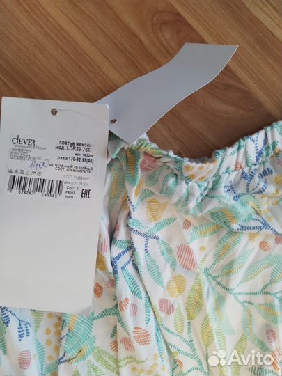 Платье летнее