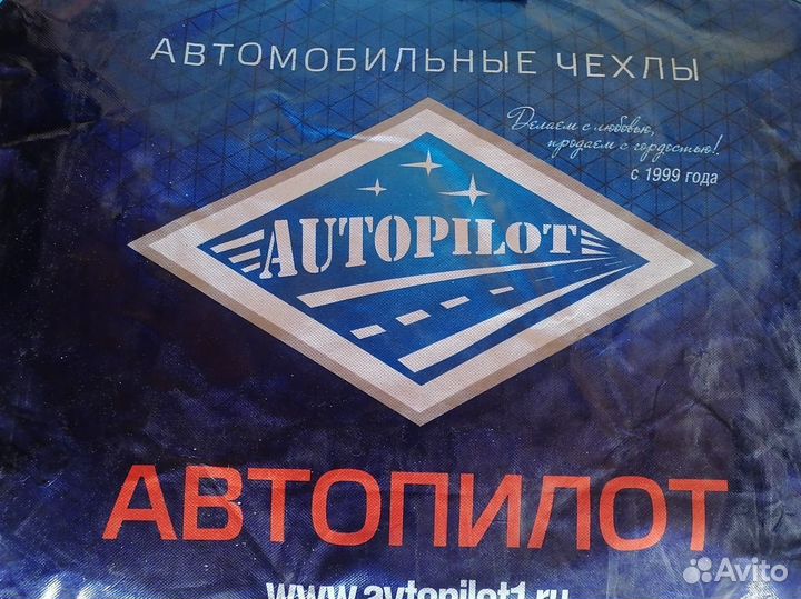 Авточехлы