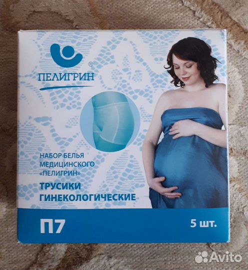 Набор белья медицинского 
