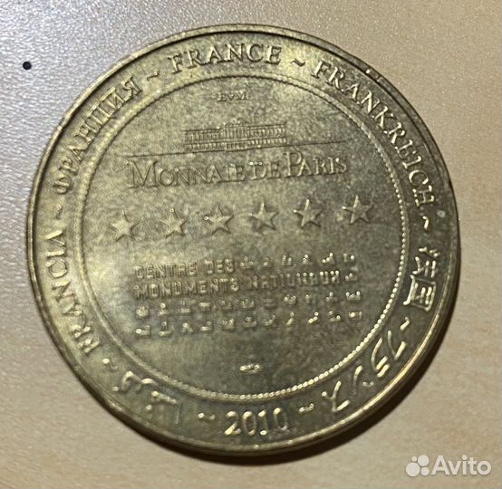 Памятная монета Paris Arg de Triomphe