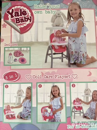 Стульчик для кормления кукольный. Переноска