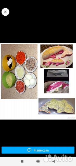 Форма для салата, заливного, хододца