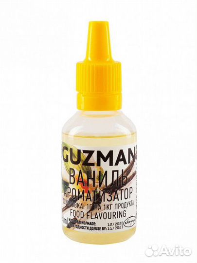Ароматизатор Guzman «Ваниль», 15 мл
