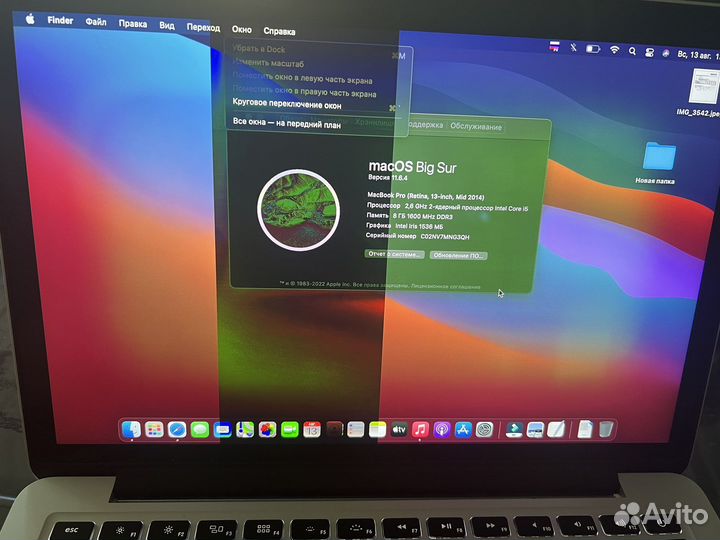 Macbook pro 13 retina 2014 A1502