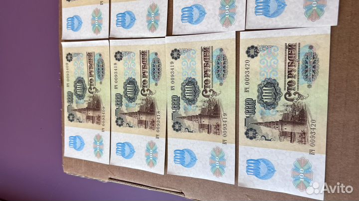 100 рублей 1991 года