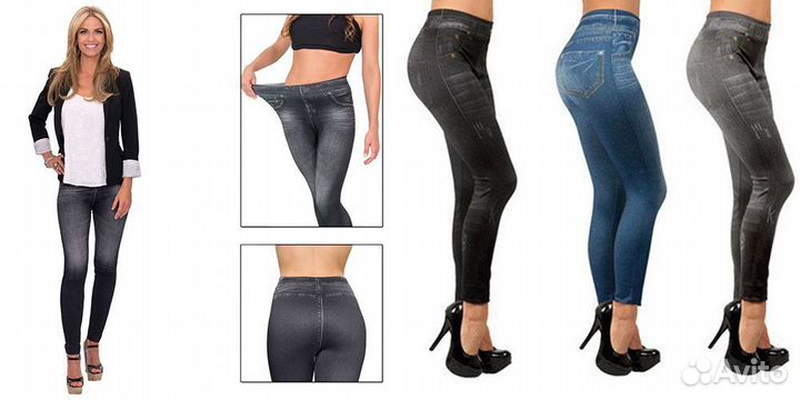 Леджинсы облегчённые сине -потёртые Slim n Lift