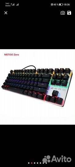 Игровая клавиатура zero - 104