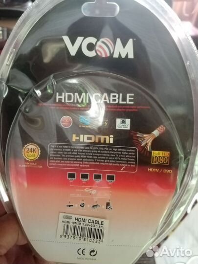 Кабель hdmi 1.8 метра