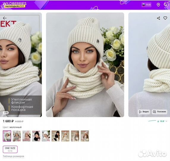 Комплект шапка, снуд, варежки