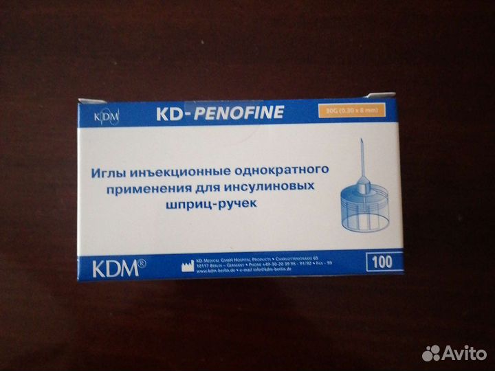 Иглы инъекционные