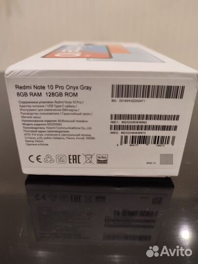 Xiaomi Redmi Note 10 Pro, 8/128 ГБ