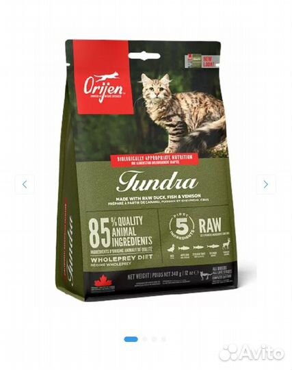 Корм для кошек orijen tundra 1,8 кг