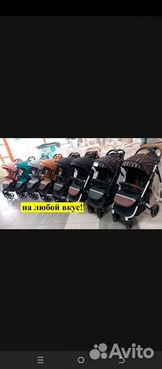 Прокат. аренда продажа детских колясок