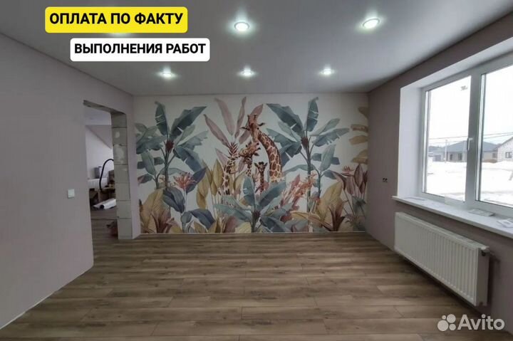 Поклейка обоев