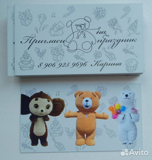 Белый мишка