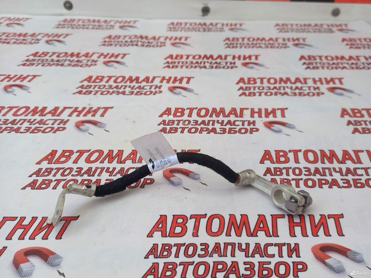 Клемма минусовая Lixiang L7 Лисян Ли7 Л7