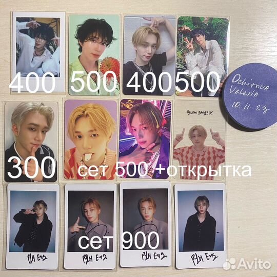 Карты p1harmony