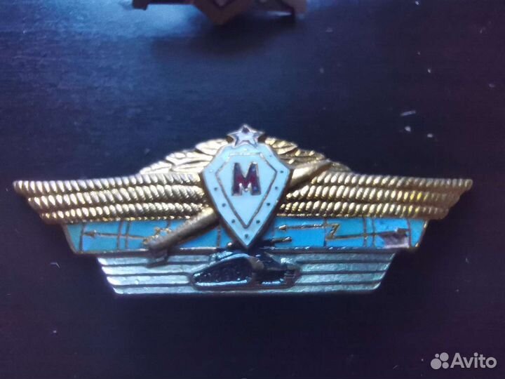 Офицерская классность РФ СССР