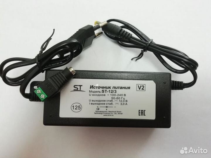 Блок питания 12v