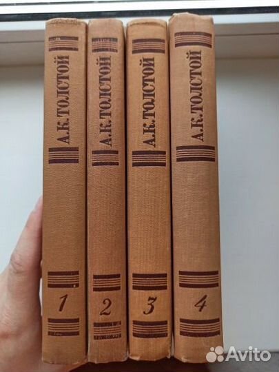 Книги Ключевский, Диккенс, Алексей Толстой и др