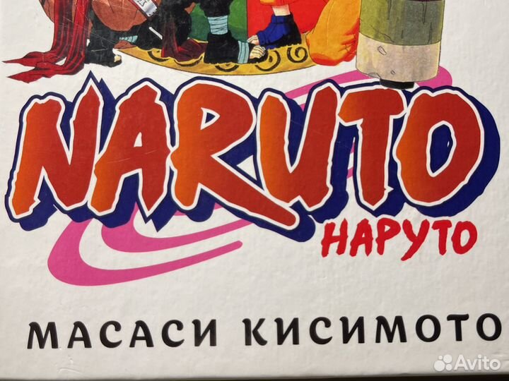 Комиксы наруто книга 5
