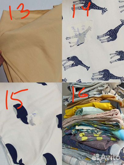 Трикотажная ткань