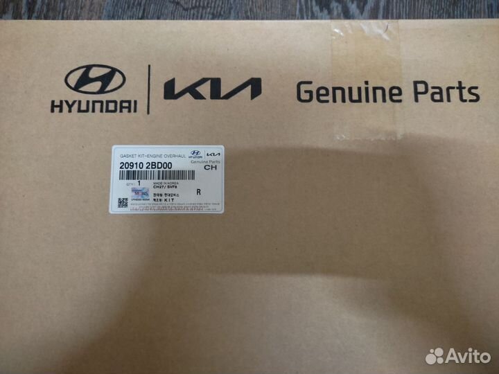 Комплект прокладок двигателя Hyundai-KIA