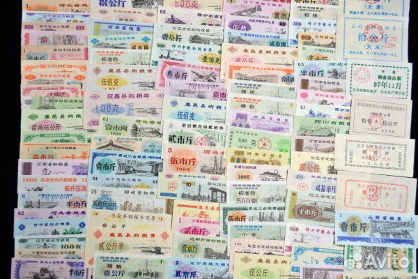 Китай. Рисовые деньги. Канада 10 долларов